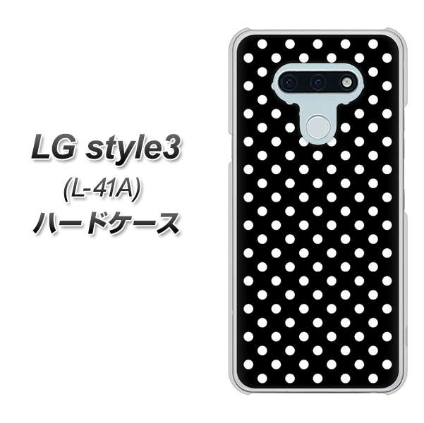 LG style3 L-41A docomo 059 シンプル柄（水玉） ブラック ハードケース 背面印刷