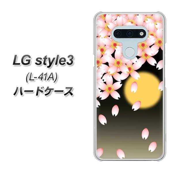 LG style3 L-41A docomo 136 満月と夜桜 ハードケース 背面印刷