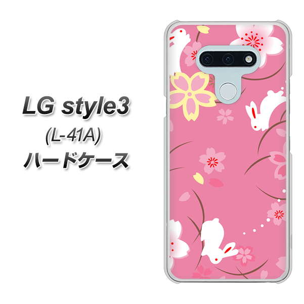 LG style3 L-41A docomo 149 桜と白うさぎ ハードケース 背面印刷