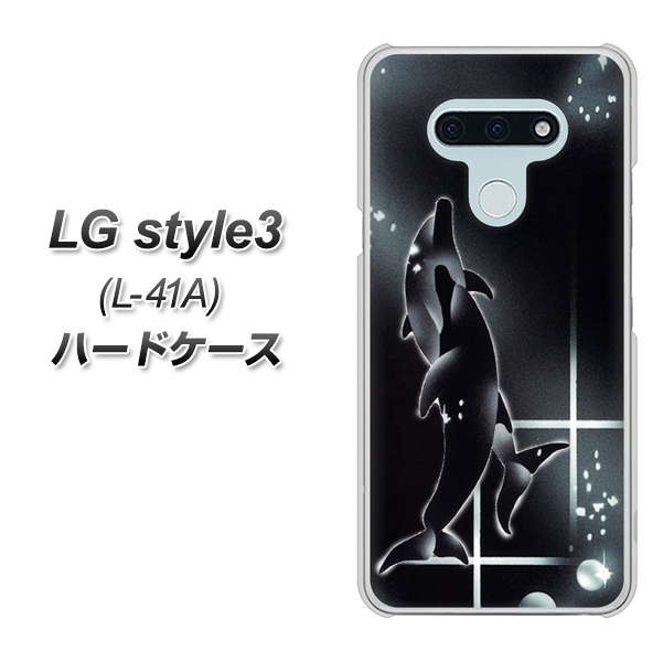 LG style3 L-41A docomo 158 ブラックドルフィン ハードケース 背面印刷
