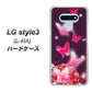LG style3 L-41A docomo 251 紅の蝶 ハードケース 背面印刷