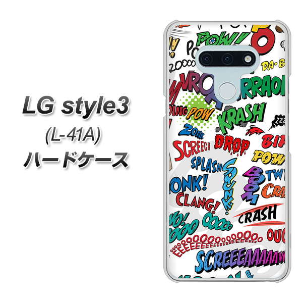 LG style3 L-41A docomo 271 アメリカン キャッチコピー ハードケース 背面印刷