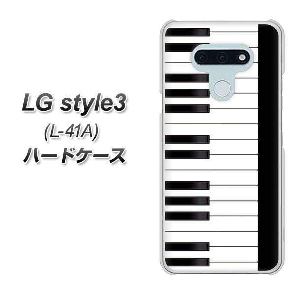 LG style3 L-41A docomo 292 ピアノ ハードケース 背面印刷