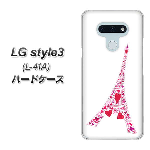LG style3 L-41A docomo 294 ハート色の塔 ハードケース 背面印刷
