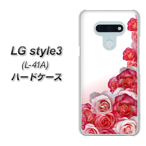 LG style3 L-41A docomo 299 薔薇の壁 ハードケース 背面印刷