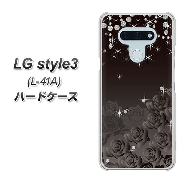 LG style3 L-41A docomo 327 薔薇とダイヤモンド ハードケース 背面印刷
