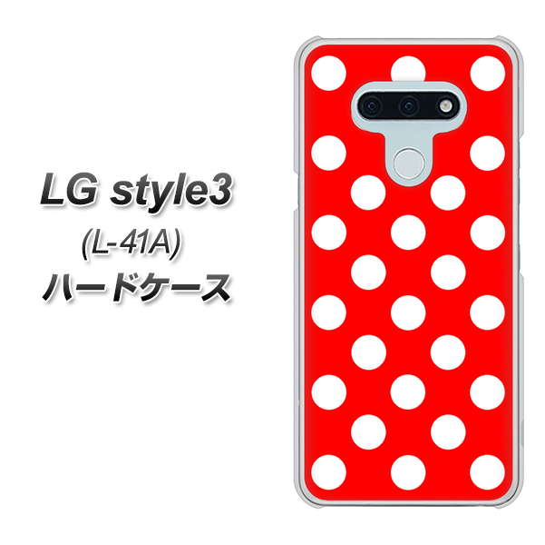 LG style3 L-41A docomo 331 シンプル柄（水玉）レッドBig ハードケース 背面印刷