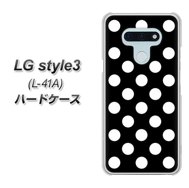 LG style3 L-41A docomo 332 シンプル柄（水玉）ブラックBig ハードケース 背面印刷