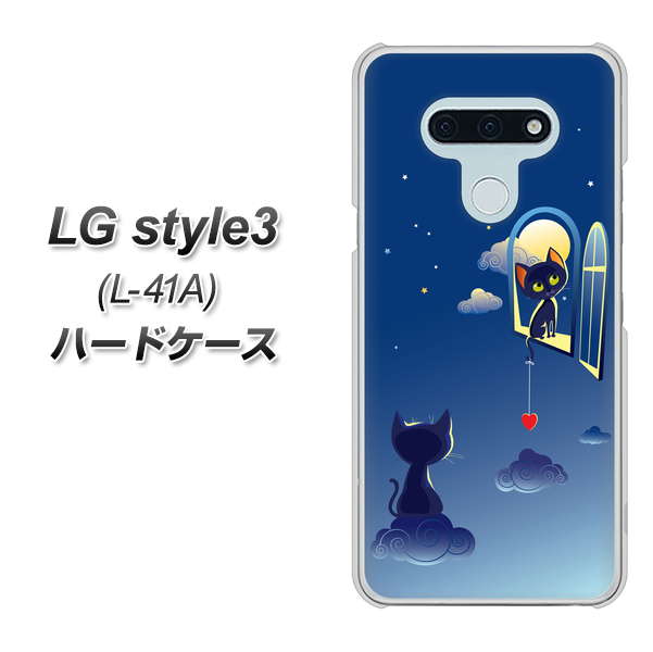 LG style3 L-41A docomo 341 恋の駆け引き ハードケース 背面印刷
