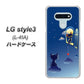 LG style3 L-41A docomo 341 恋の駆け引き ハードケース 背面印刷