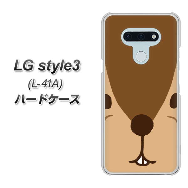 LG style3 L-41A docomo 349 りす ハードケース 背面印刷