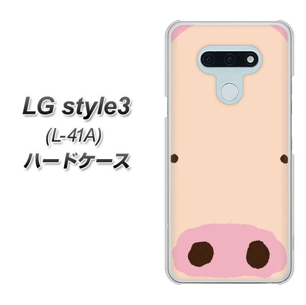 LG style3 L-41A docomo 353 ぶた ハードケース 背面印刷