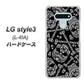 LG style3 L-41A docomo 363 ドクロの刺青 ハードケース 背面印刷