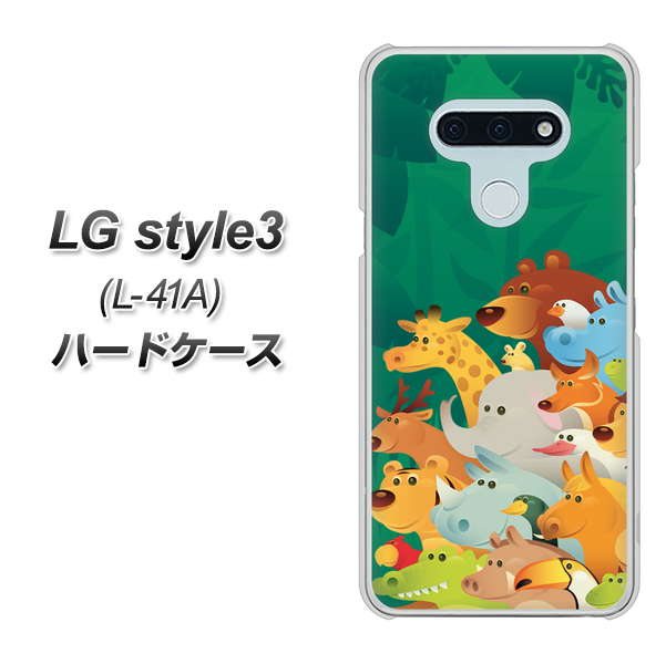 LG style3 L-41A docomo 370 全員集合 ハードケース 背面印刷