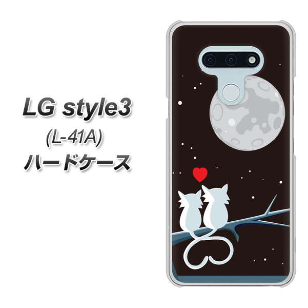 LG style3 L-41A docomo 376 恋するしっぽ ハードケース 背面印刷