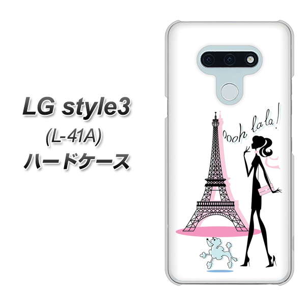 LG style3 L-41A docomo 377 エレガント ハードケース 背面印刷