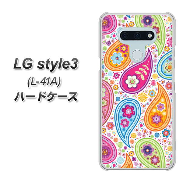 LG style3 L-41A docomo 378 カラフルペイズリー ハードケース 背面印刷