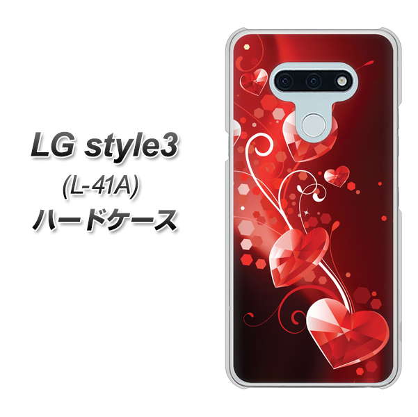 LG style3 L-41A docomo 385 クリスタルな恋 ハードケース 背面印刷