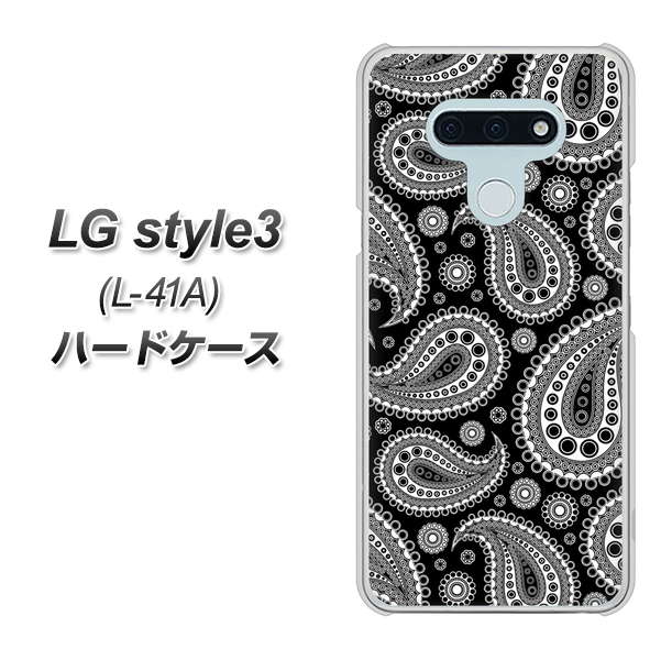 LG style3 L-41A docomo 421 ベイズリー ハードケース 背面印刷