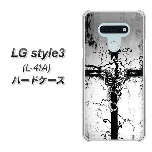 LG style3 L-41A docomo 432 張付の骸 ハードケース 背面印刷