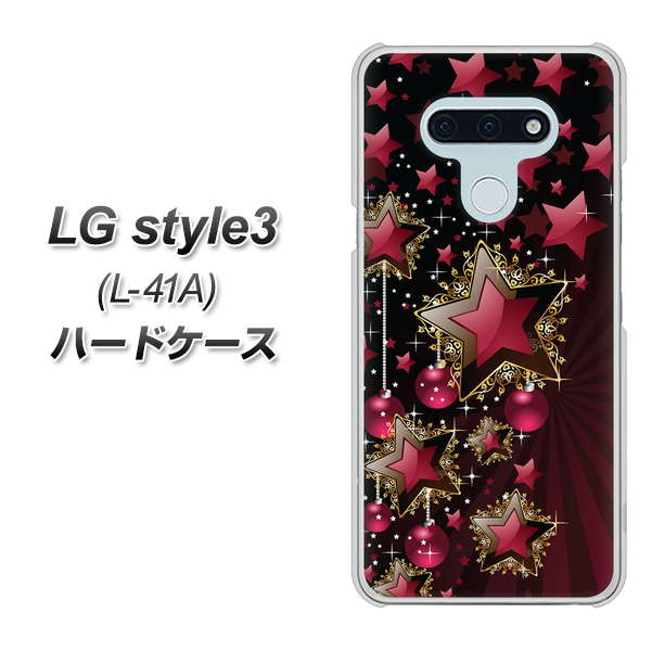 LG style3 L-41A docomo 434 星の壁 ハードケース 背面印刷