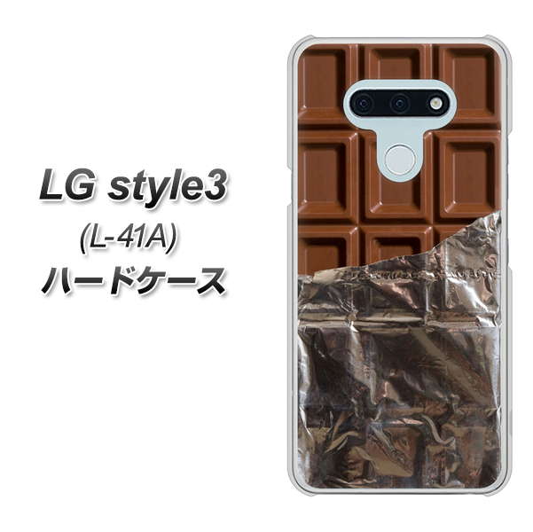LG style3 L-41A docomo 451 板チョコ ハードケース 背面印刷