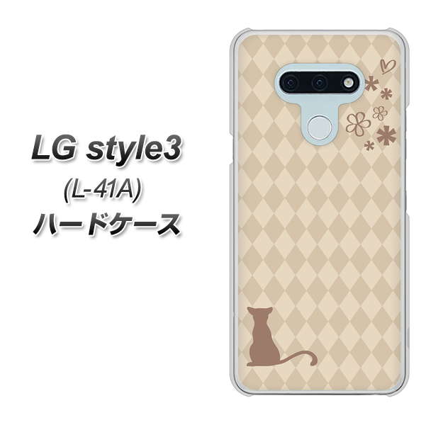 LG style3 L-41A docomo 516 ワラビー ハードケース 背面印刷