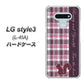 LG style3 L-41A docomo 519 チェック柄にリス ハードケース 背面印刷