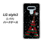 LG style3 L-41A docomo 525 エッフェル塔bk-cr ハードケース 背面印刷