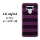 LG style3 L-41A docomo 533 極太ボーダーPR&NV ハードケース 背面印刷