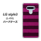 LG style3 L-41A docomo 534 極太ボーダーPK&NV ハードケース 背面印刷