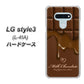 LG style3 L-41A docomo 536 板チョコ-ハート ハードケース 背面印刷