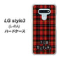 LG style3 L-41A docomo 547 THEチェック ハードケース 背面印刷