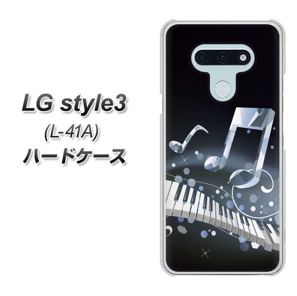 LG style3 L-41A docomo 575 鍵盤に踊る音 ハードケース 背面印刷