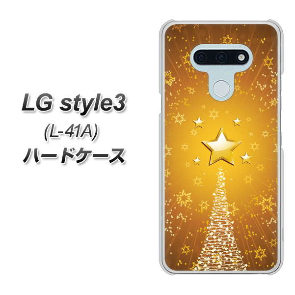 LG style3 L-41A docomo 590 光の塔 ハードケース 背面印刷