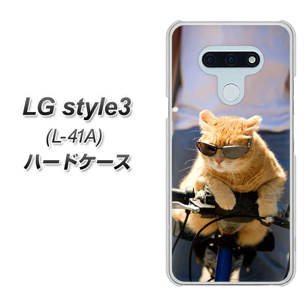 LG style3 L-41A docomo 595 にゃんとサイクル ハードケース 背面印刷