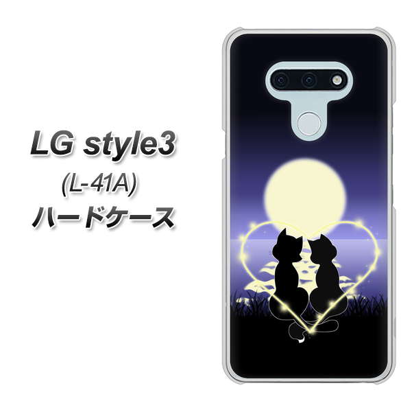 LG style3 L-41A docomo 604 月明かりの恋ネコ ハードケース 背面印刷