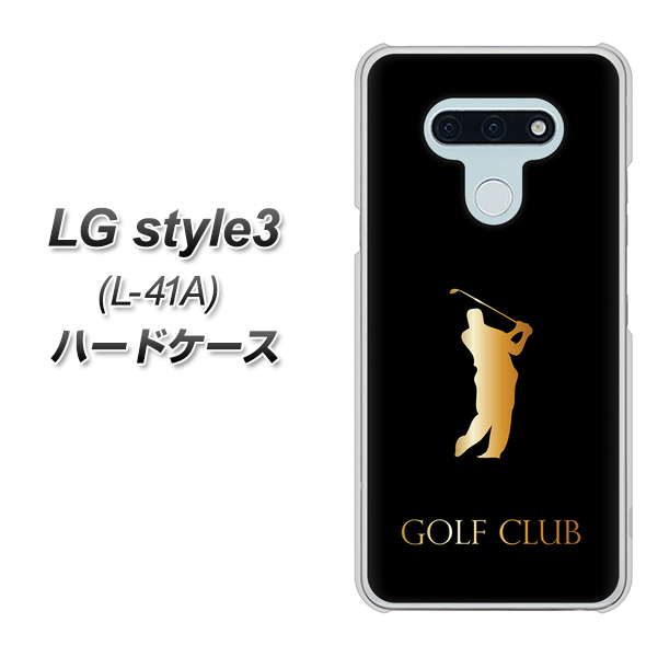 LG style3 L-41A docomo 610 GOLFCLUB ハードケース 背面印刷