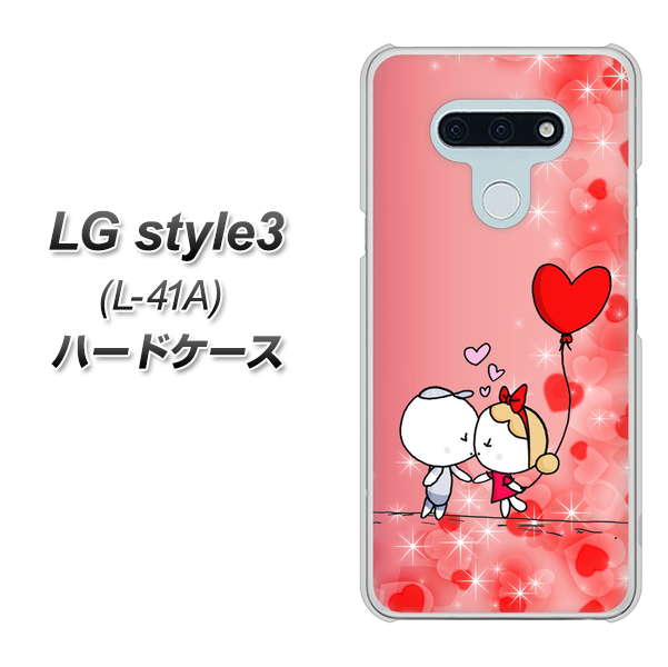 LG style3 L-41A docomo 655 ハートに染まった恋 ハードケース 背面印刷