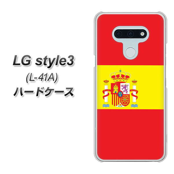 LG style3 L-41A docomo 663 スペイン ハードケース 背面印刷