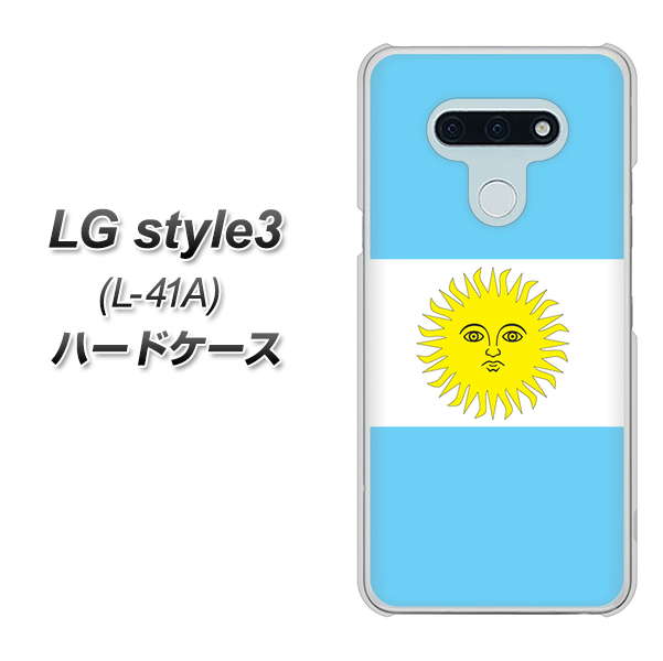 LG style3 L-41A docomo 666 アルゼンチン ハードケース 背面印刷