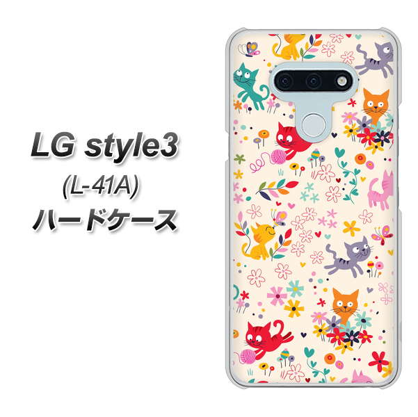 LG style3 L-41A docomo 693 ネコのあそび場 ハードケース 背面印刷