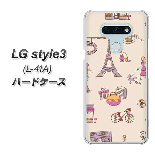 LG style3 L-41A docomo 708 お気に入りのパリ ハードケース 背面印刷