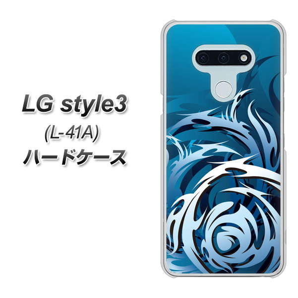 LG style3 L-41A docomo 731 ドラゴンサークル ハードケース 背面印刷