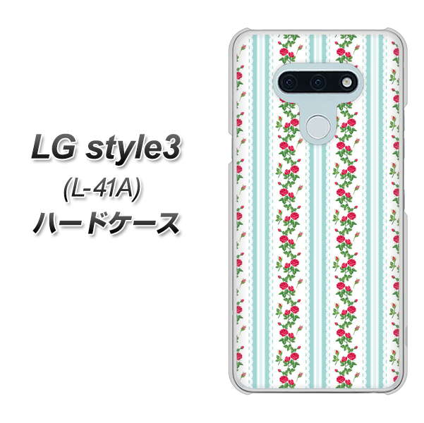 LG style3 L-41A docomo 744 イングリッシュガーデン（ブルー） ハードケース 背面印刷