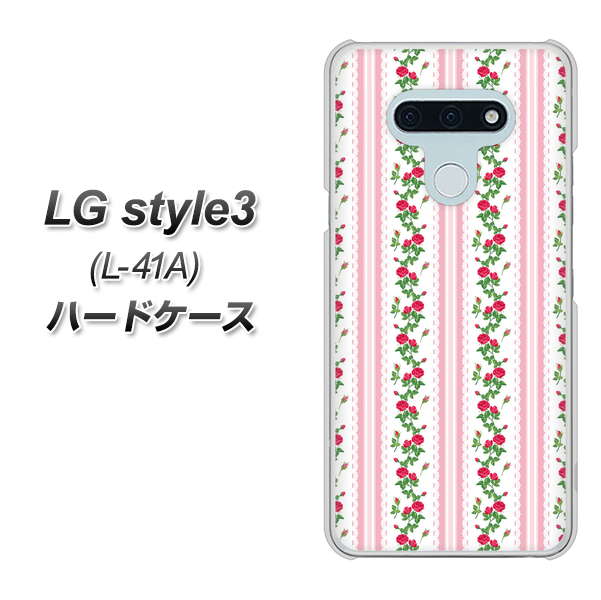 LG style3 L-41A docomo 745 イングリッシュガーデン（ピンク） ハードケース 背面印刷