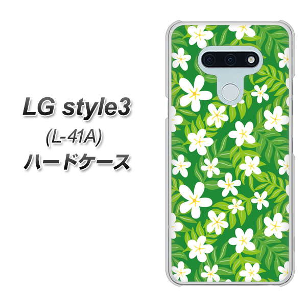 LG style3 L-41A docomo 760 ジャスミンの花畑 ハードケース 背面印刷