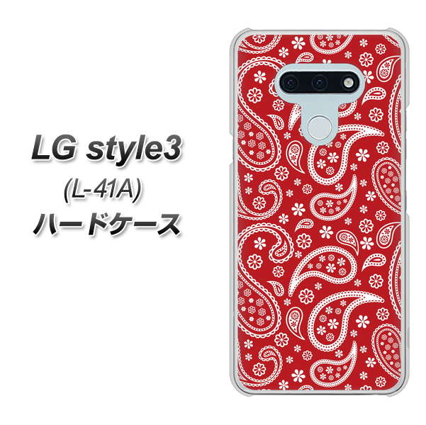 LG style3 L-41A docomo 765 ペイズリーエンジ ハードケース 背面印刷