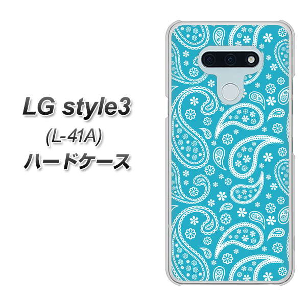 LG style3 L-41A docomo 766 ペイズリーブルー ハードケース 背面印刷