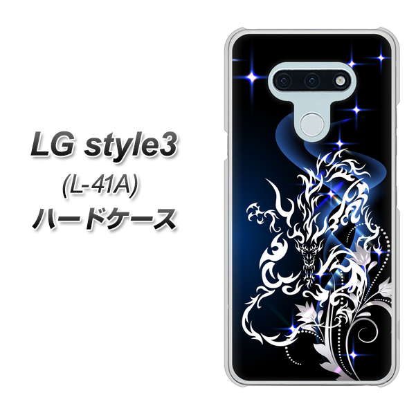 LG style3 L-41A docomo 1000 闇のシェンロン ハードケース 背面印刷